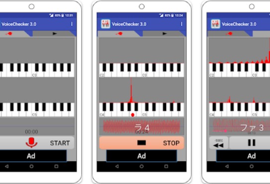 ボイトレ アプリ