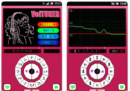 ボイトレ アプリ