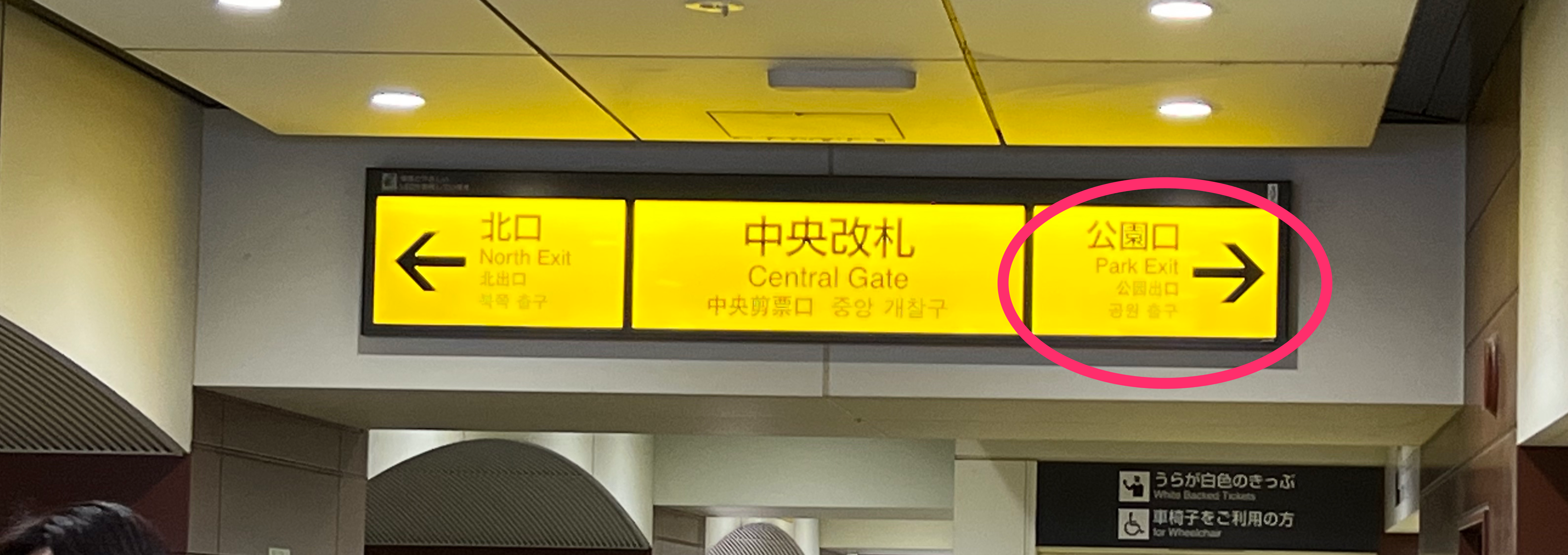 吉祥寺ペンタ