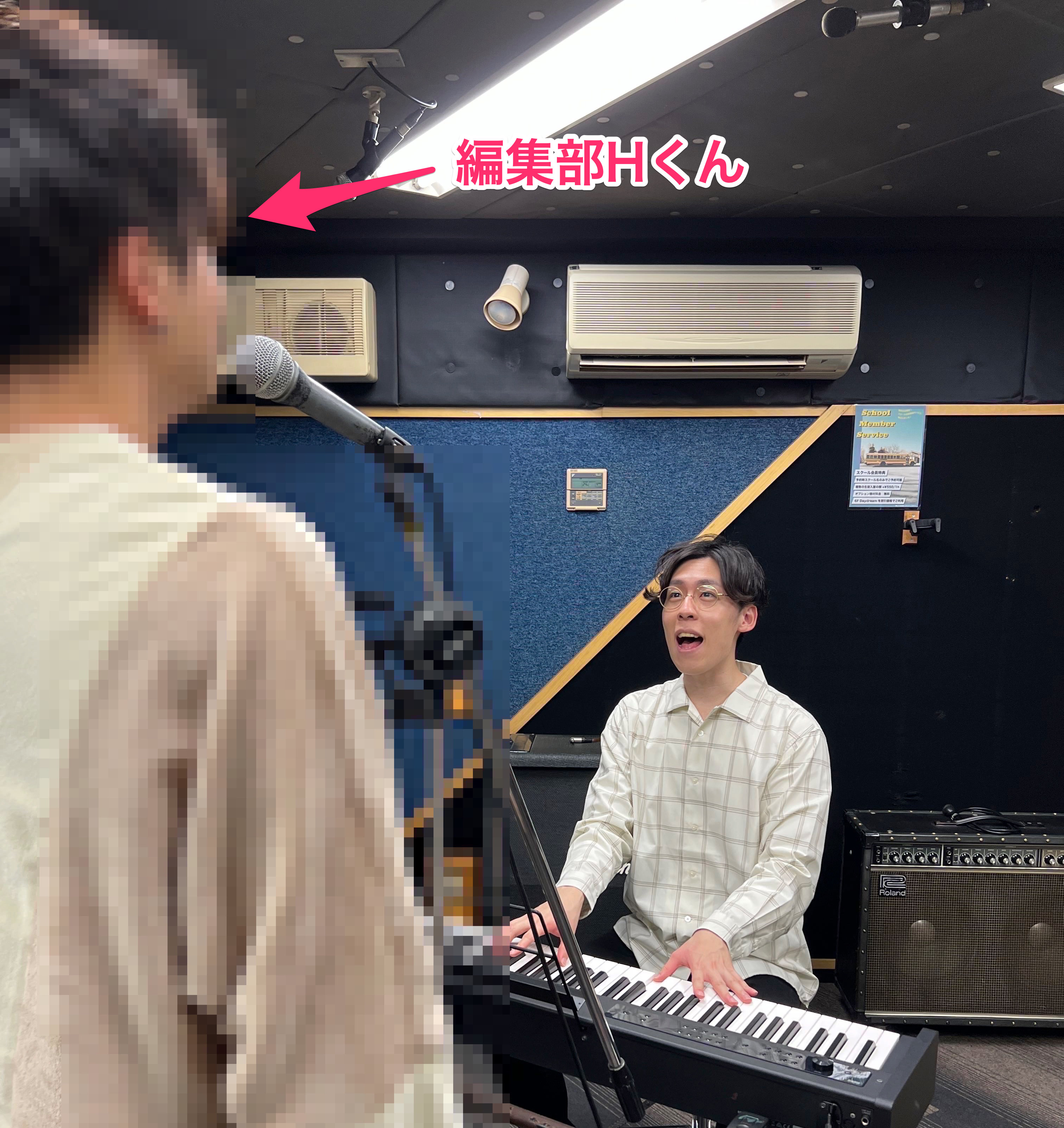 Rore Voice無料体験3