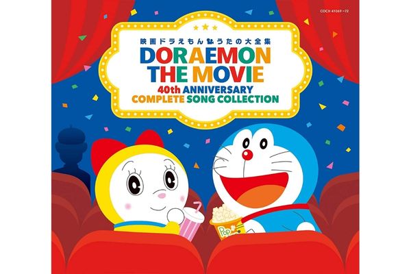 ドラえもん ドラミ