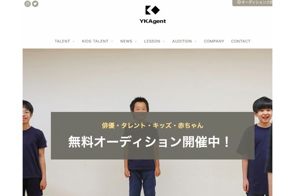 ワイケーエージェント