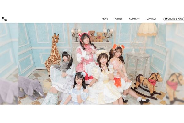 パーフェクトミュージック