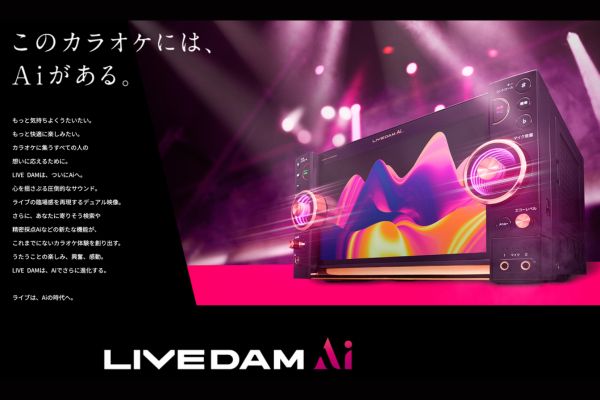 LIVE DAM Ai