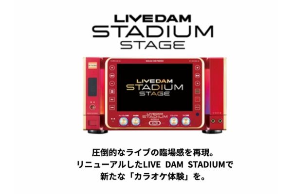 LIVE DAM STADIUM STAGE