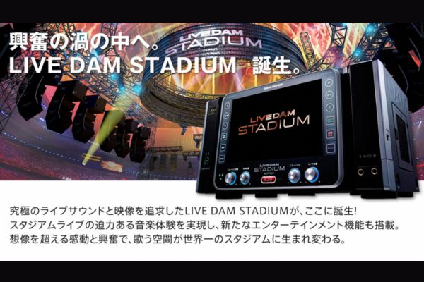 LIVE DAM STADIUM