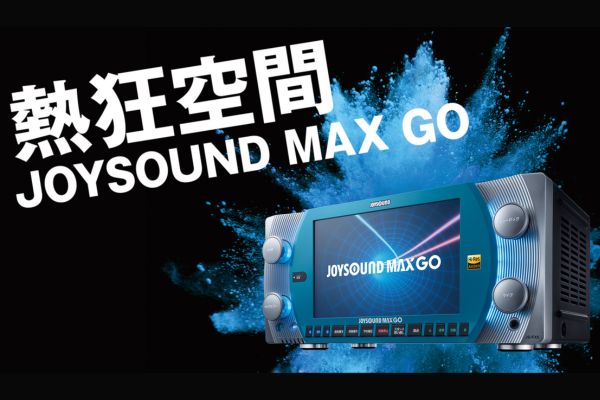 JOYSOUND MAX GO