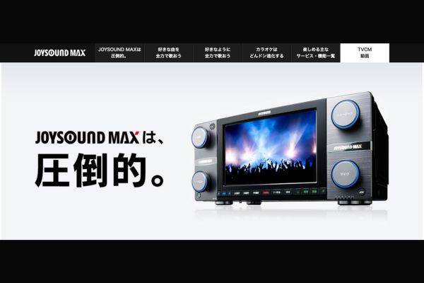 JOYSOUND MAX