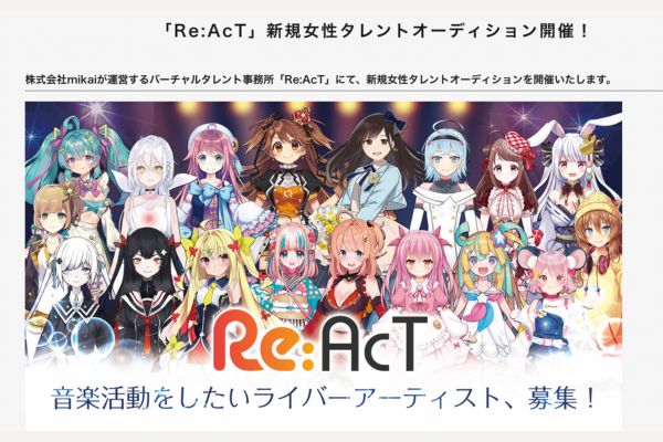 Re:AcT