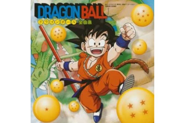 ドラゴンボール