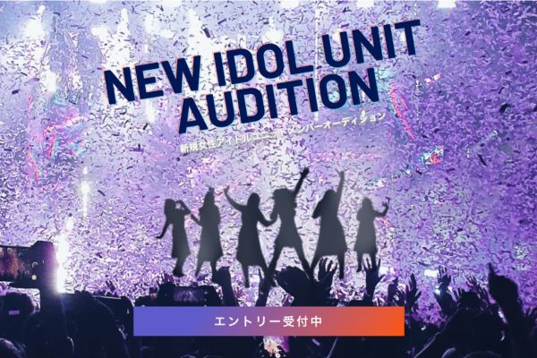 ティーアッププロモーション