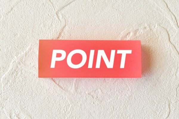 ポイント